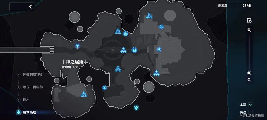 崩壞3瑞木高塔神之居所探索度寶箱攻略 崩壞3瑞木高塔神之居所探索度寶箱攻略