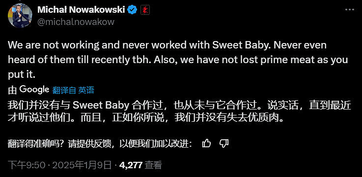 《巫師4》希裡新形象引熱議 CDPR否認與Sweet Baby合作