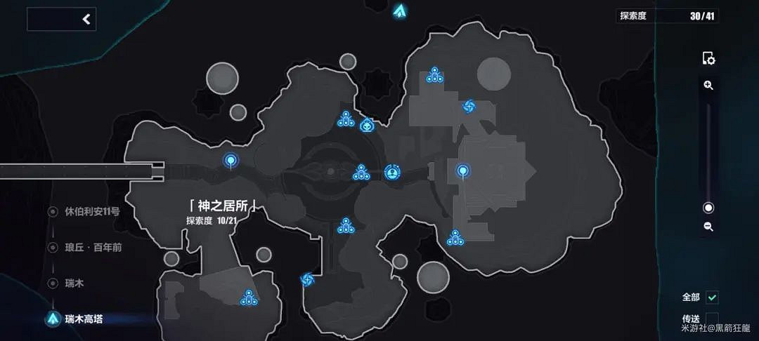 崩壞3瑞木高塔神之居所探索度寶箱攻略 崩壞3瑞木高塔神之居所探索度寶箱攻略