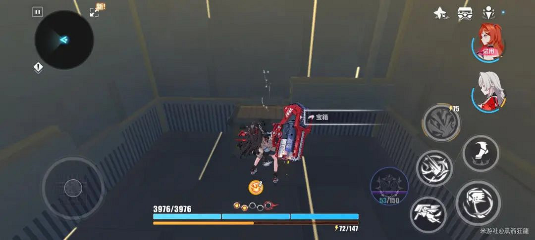 崩壞3瑞木高塔神之居所探索度寶箱攻略 崩壞3瑞木高塔神之居所探索度寶箱攻略