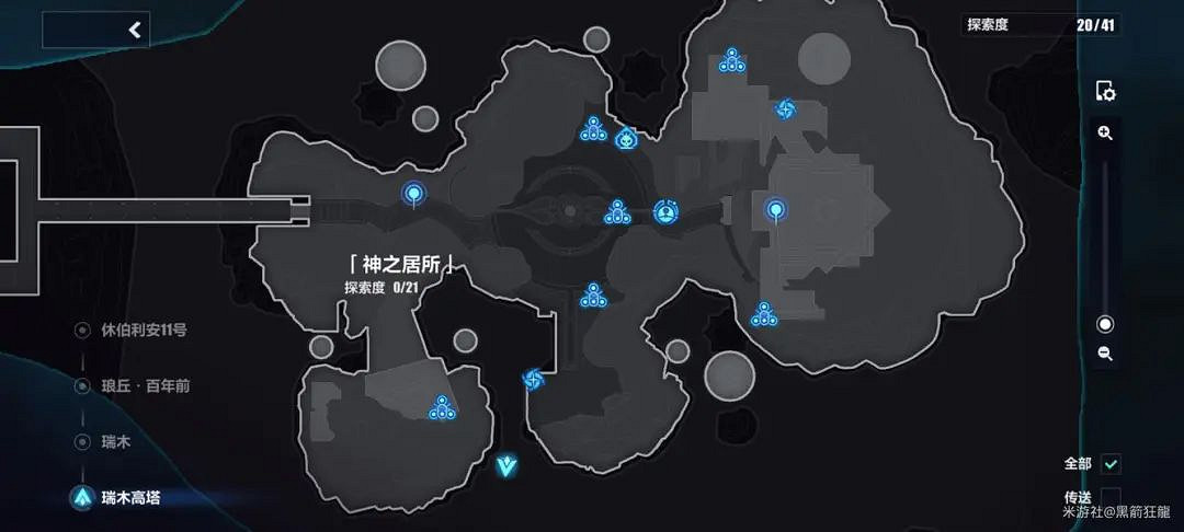 崩壞3瑞木高塔神之居所探索度寶箱攻略 崩壞3瑞木高塔神之居所探索度寶箱攻略