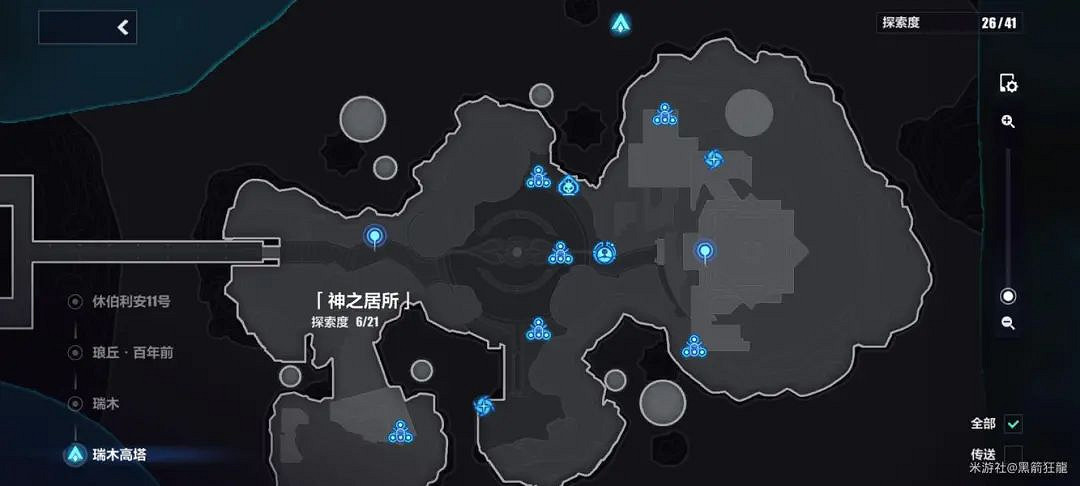 崩壞3瑞木高塔神之居所探索度寶箱攻略 崩壞3瑞木高塔神之居所探索度寶箱攻略