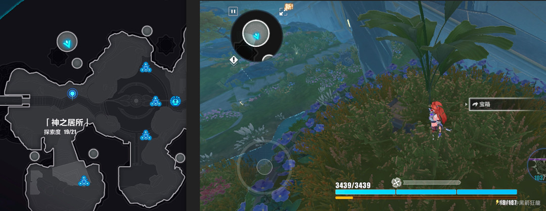 崩壞3瑞木高塔神之居所探索度寶箱攻略 崩壞3瑞木高塔神之居所探索度寶箱攻略