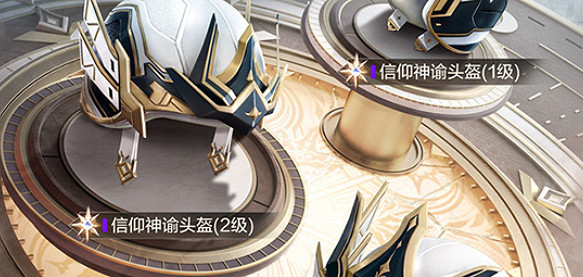 和平精英日蝕啟元上線時間 和平精英日蝕啟元上線時間