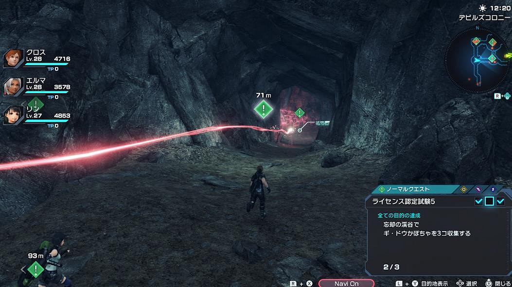 《異度神劍X:終極版》新情報公開 全新冒險舞台登場 《異度神劍X:終極版》新情報公開 全新冒險舞台登場