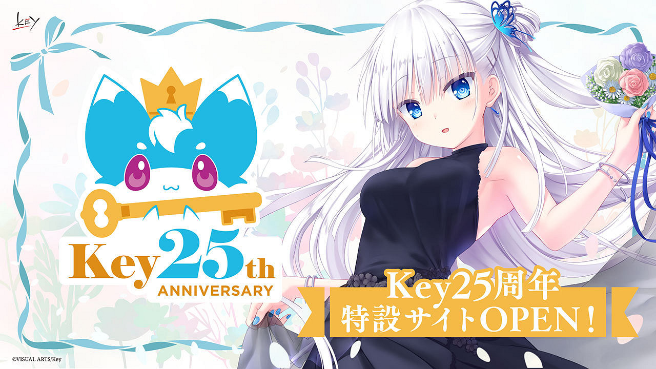 Key社25周年樋上至繪製新插圖賞！全部紀念插圖一覽