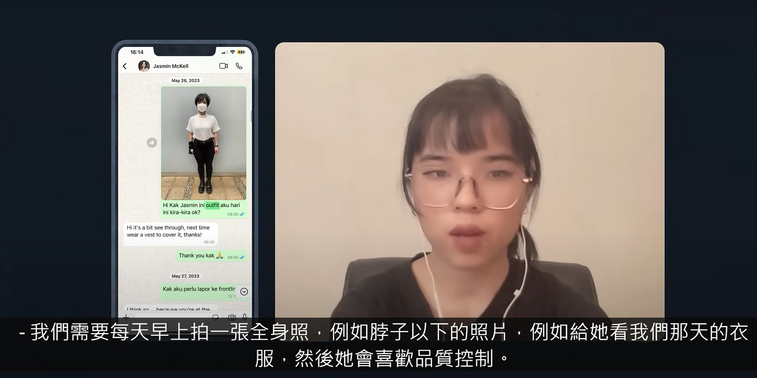 《刺客教條影》印尼組總監妻子要求員工自扇100次巴掌 《刺客教條影》印尼組總監妻子要求員工自扇100次巴掌