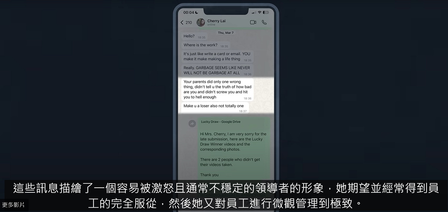 《刺客教條影》印尼組總監妻子要求員工自扇100次巴掌 《刺客教條影》印尼組總監妻子要求員工自扇100次巴掌