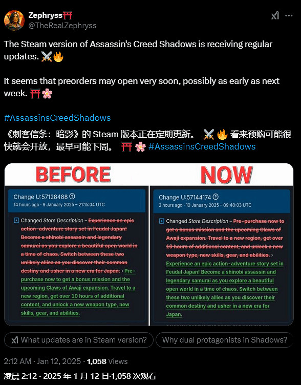 《刺客教條:影》預購有望下周開啟!後台資料仍在更新 《刺客教條:影》預購有望下周開啟!後台資料仍在更新