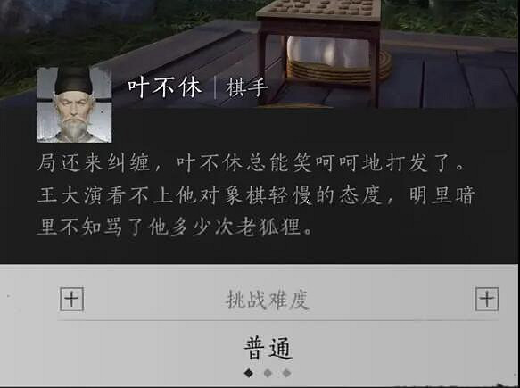 《燕雲十六聲》每日必做內容攻略