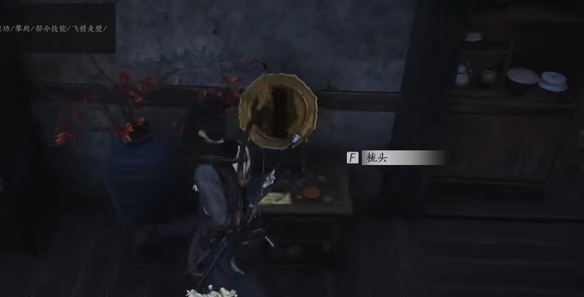 《燕雲十六聲》免費髮型獲得方法