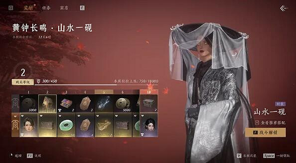 《燕雲十六聲》每日必做內容攻略