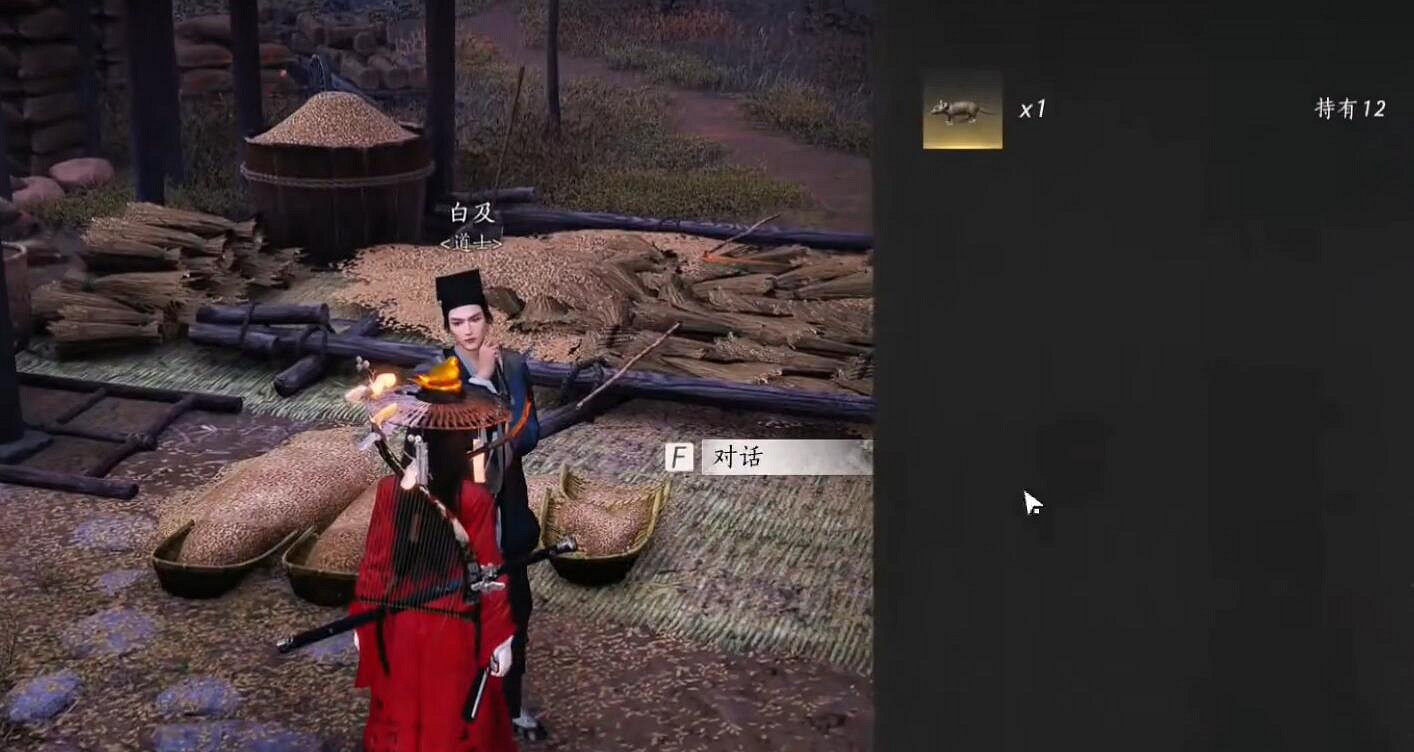 《燕雲十六聲》蹊蹺商人位置介紹複件