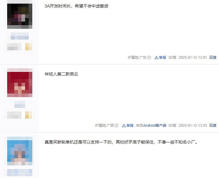 曝騰訊單機大作《湮滅之潮》將官方宣傳 純買斷製ARPG 曝騰訊單機大作《湮滅之潮》將官方宣傳 純買斷製ARPG