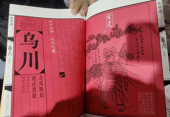 《黑神話》影神圖實體版遭吐槽 製作人馮驥回應引熱議 《黑神話》影神圖實體版遭吐槽 製作人馮驥回應引熱議