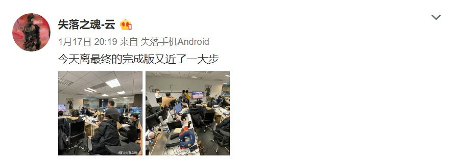 中國大陸研發動作遊戲《失落之魂》離最終版又近了一大步