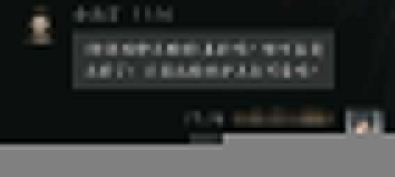 《燕雲十六聲》金南首對話結交攻略