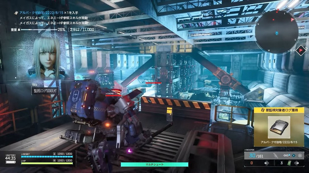 《奇異賢伴：愛達之歌》故事預告片發布!1月24日上線