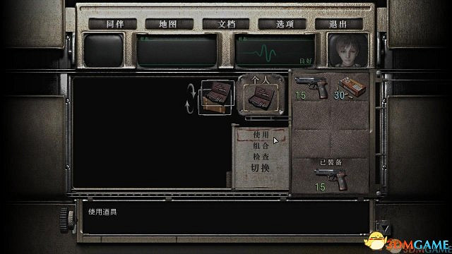 完整漢化 《惡靈古堡0:HD重製版》中文硬碟版下載 完整漢化 《惡靈古堡0:HD重製版》中文硬碟版下載