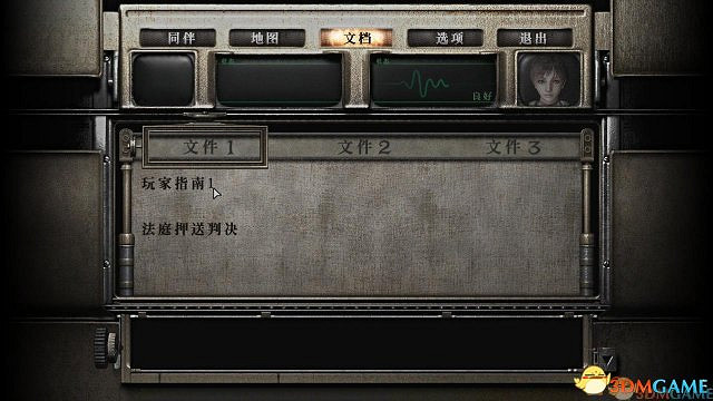 完整漢化 《惡靈古堡0:HD重製版》中文硬碟版下載 完整漢化 《惡靈古堡0:HD重製版》中文硬碟版下載