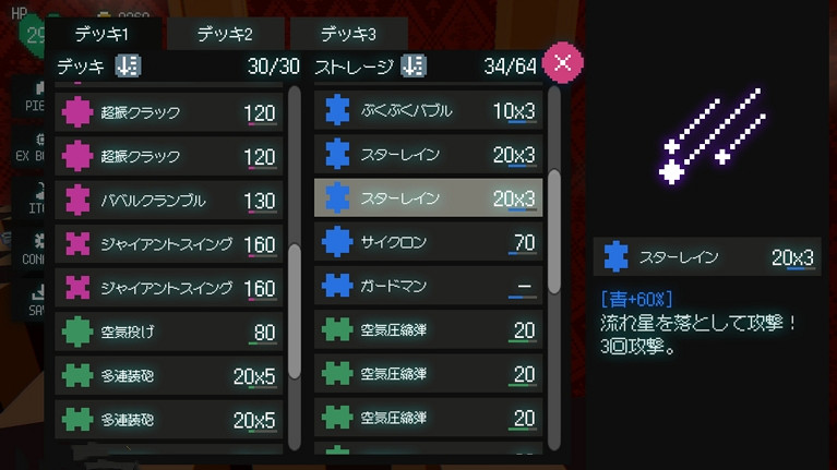 用卡牌重獲自由!像素卡牌遊戲《自由創造者》正式發布 用卡牌重獲自由!像素卡牌遊戲《自由創造者》正式發布