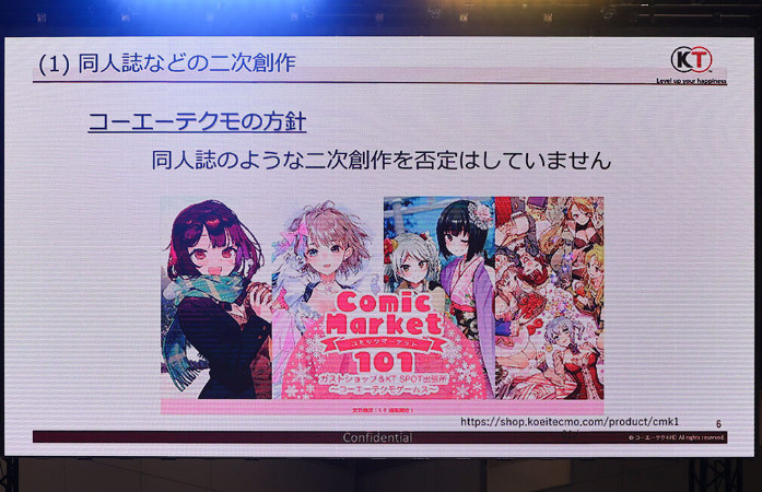 東京電子競技慶典上任天堂卡普空世嘉發布了聯合宣言 東京電子競技慶典上任天堂卡普空世嘉發布了聯合宣言