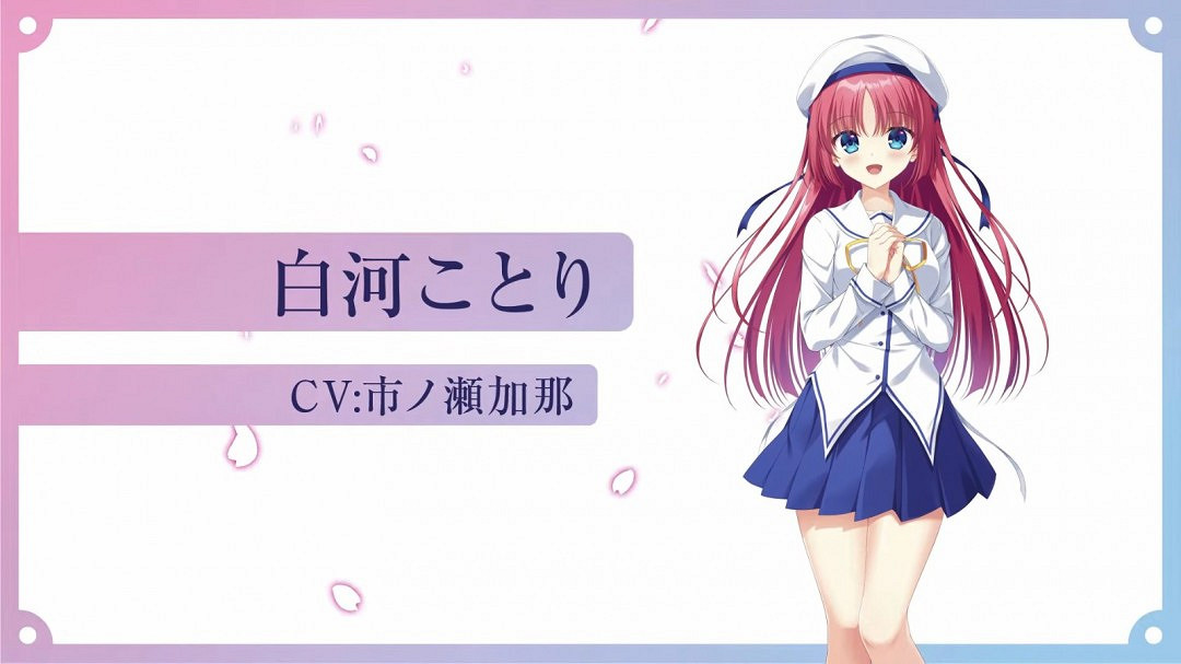 經典遊戲完全重製 視覺小說《初音島Re:tune》公布 經典遊戲完全重製 視覺小說《初音島Re:tune》公布