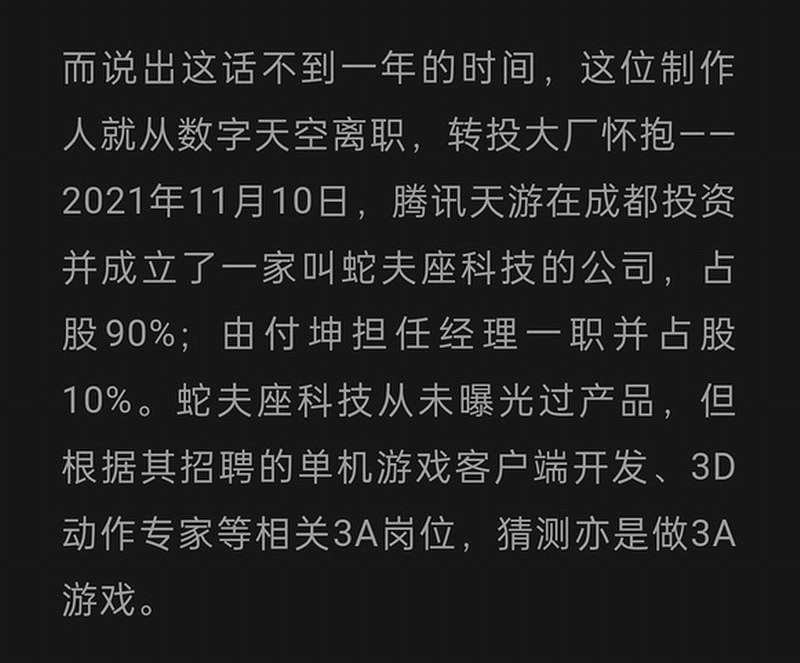 曝騰訊單機大作《湮滅之潮》將官方宣傳 純買斷製ARPG 曝騰訊單機大作《湮滅之潮》將官方宣傳 純買斷製ARPG