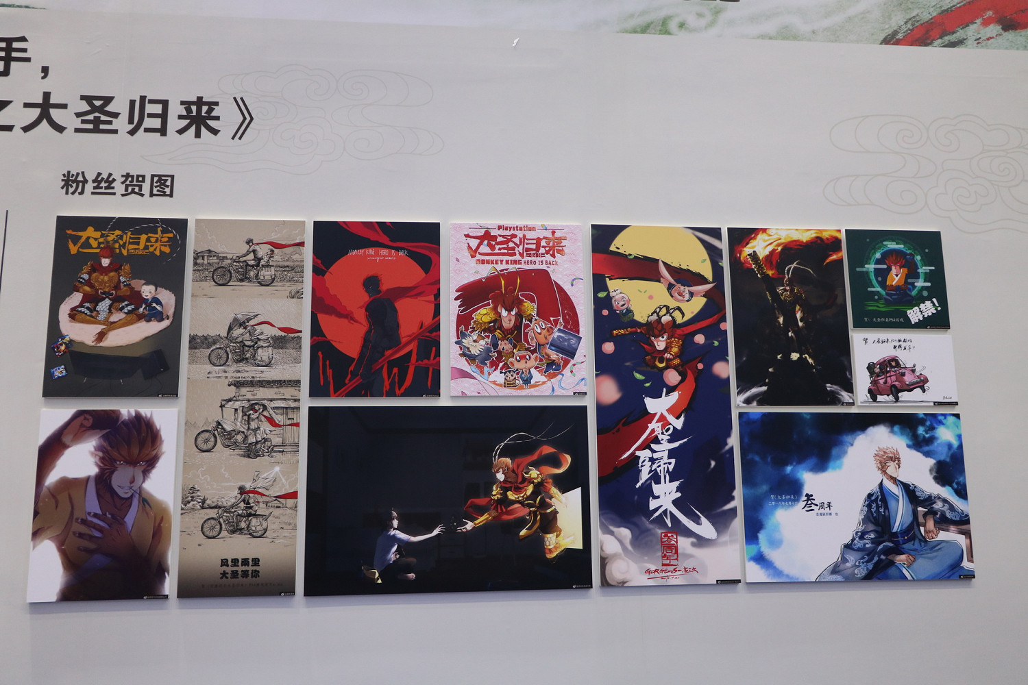 CJ 2018:《大聖歸來》和《失落之魂》上手試玩影片 CJ 2018:《大聖歸來》和《失落之魂》上手試玩影片