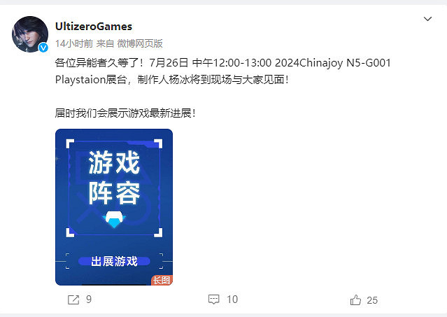 《失落之魂》確認參加CJ 屆時將展示遊戲最新進展 《失落之魂》確認參加CJ 屆時將展示遊戲最新進展