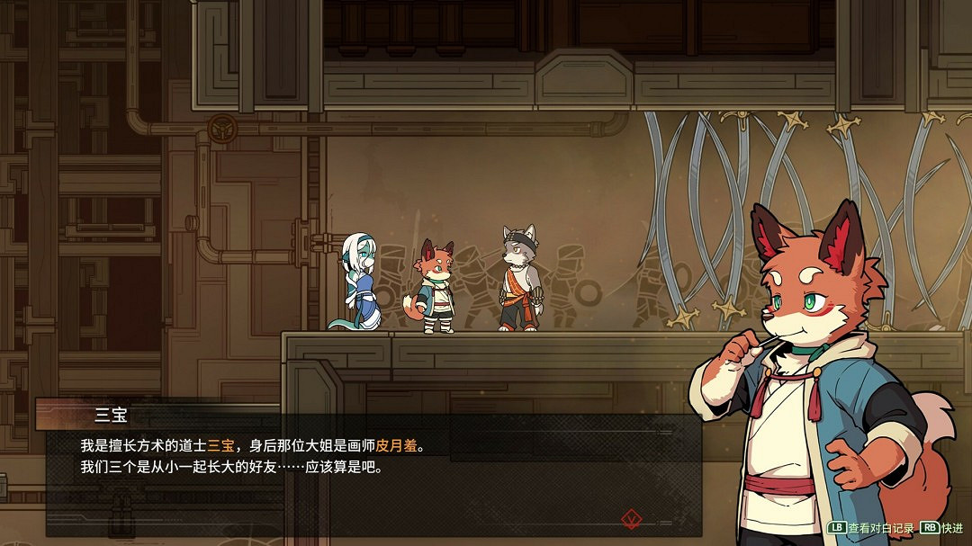 2D平台動作冒險解謎遊戲《三相奇談》現已推出試玩Demo 1月14日正式發售 2D平台動作冒險解謎遊戲《三相奇談》現已推出試玩Demo 1月14日正式發售