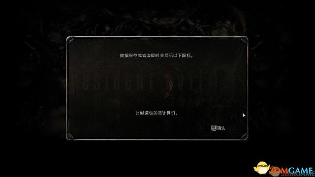 《惡靈古堡0:HD重製版》嘗鮮版漢化更新檔下載 《惡靈古堡0:HD重製版》嘗鮮版漢化更新檔下載