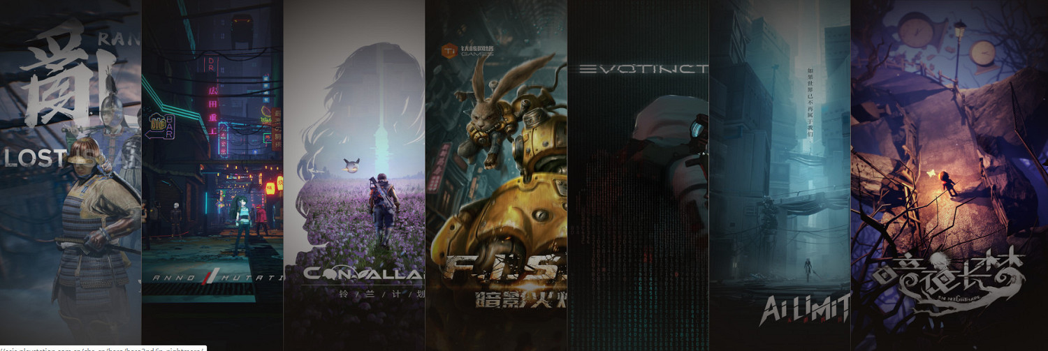 《失落之魂》楊冰：目標是今年年底前發售