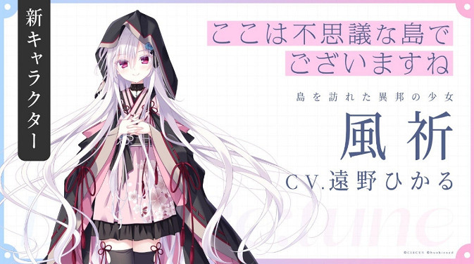 《D.C. Re:tune》啟動製作 經典美少女戀愛完全重製 《D.C. Re:tune》啟動製作 經典美少女戀愛完全重製