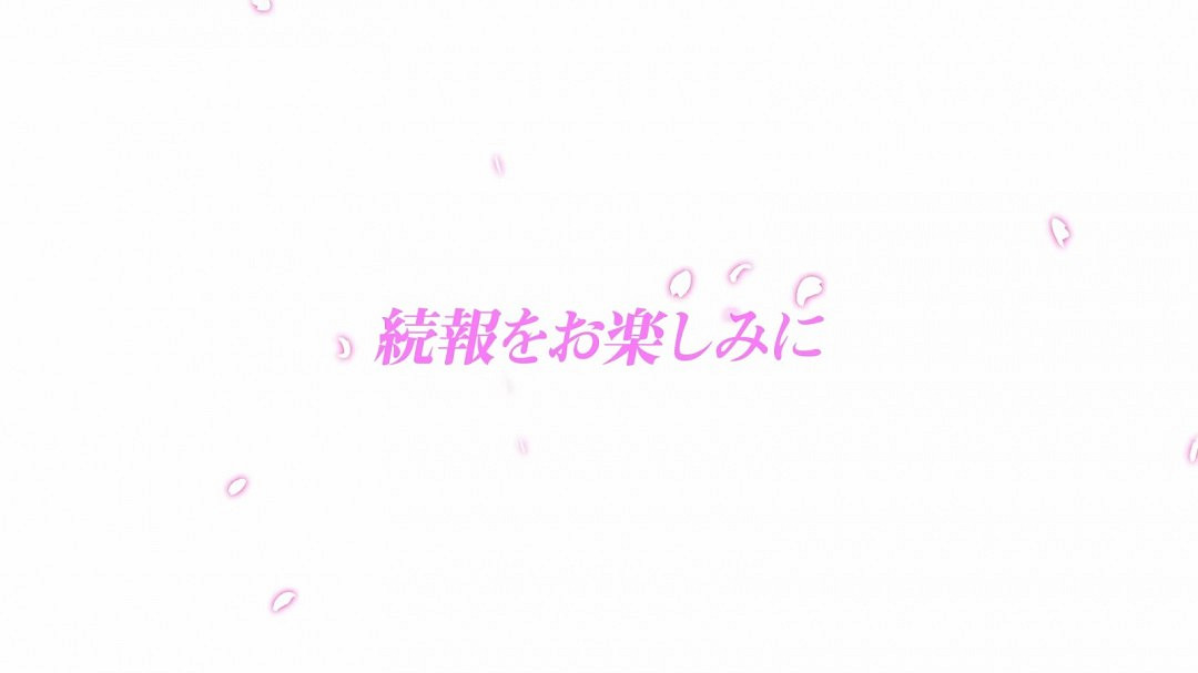 經典遊戲完全重製 視覺小說《初音島Re:tune》公布 經典遊戲完全重製 視覺小說《初音島Re:tune》公布