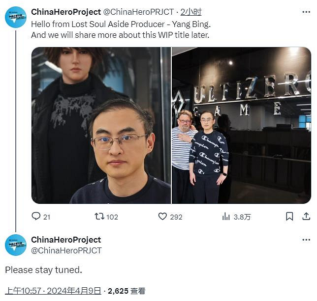 中國大陸研發ARPG《失落之魂》更多消息即將公布