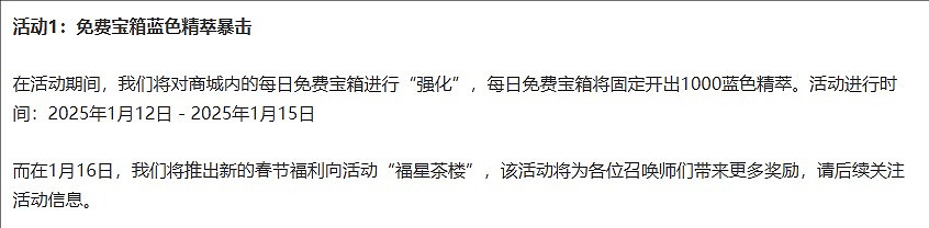 《英雄聯盟》最新公告移除升級獎勵介紹