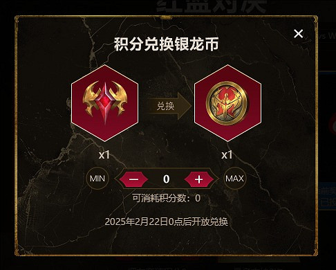 《英雄聯盟》lol銀龍征程支援哪個戰隊匯總