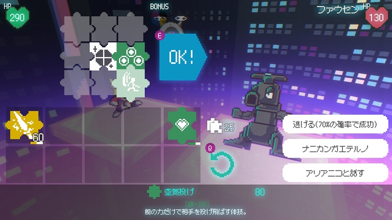 用卡牌重獲自由!像素卡牌遊戲《自由創造者》正式發布 用卡牌重獲自由!像素卡牌遊戲《自由創造者》正式發布