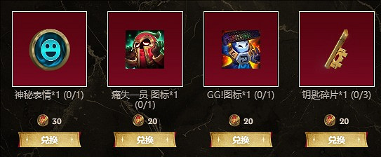 《英雄聯盟》lol銀龍征程支援哪個戰隊匯總