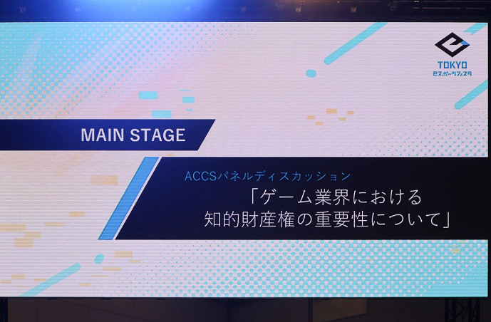 東京電子競技慶典上任天堂卡普空世嘉發布了聯合宣言 東京電子競技慶典上任天堂卡普空世嘉發布了聯合宣言