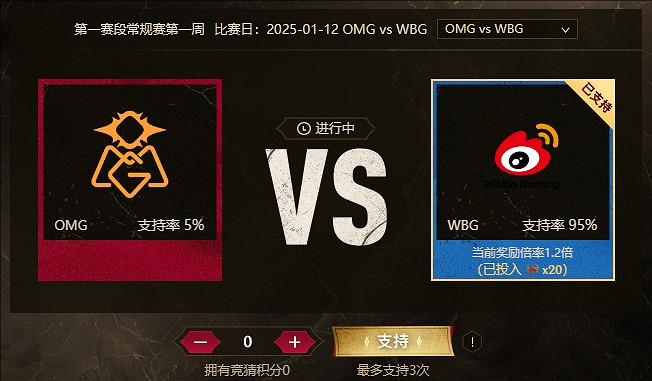 《英雄聯盟》lol銀龍征程支援哪個戰隊匯總