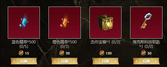 《英雄聯盟》lol銀龍征程支援哪個戰隊匯總