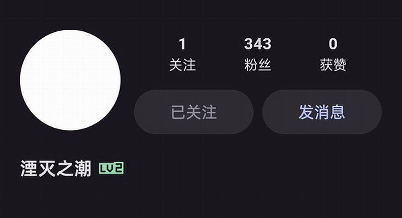 曝騰訊單機大作《湮滅之潮》將官方宣傳 純買斷製ARPG 曝騰訊單機大作《湮滅之潮》將官方宣傳 純買斷製ARPG