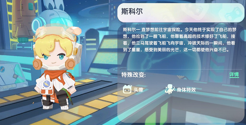 迷你世界2024年12月21日啟動碼