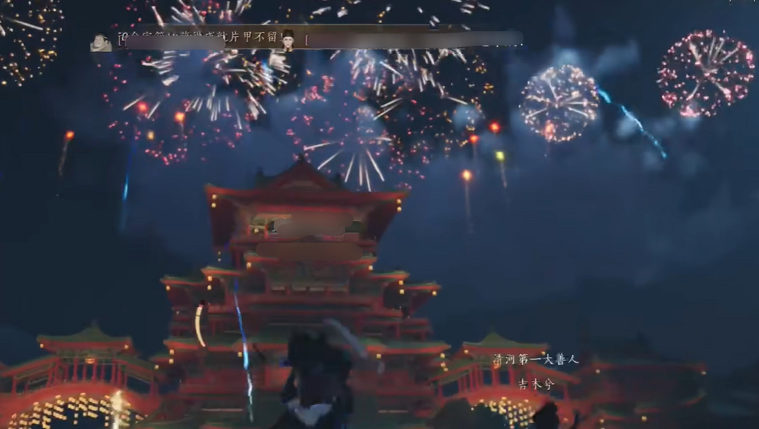 《燕雲十六聲》煙火晚會參加方法介紹 《燕雲十六聲》煙火晚會參加方法介紹