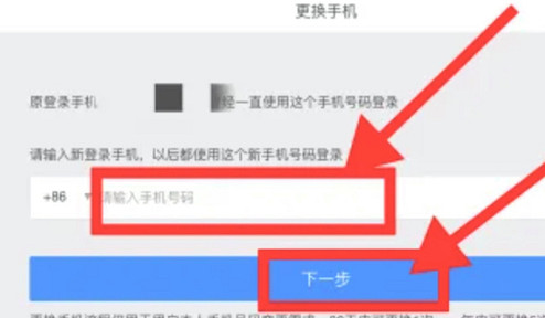 蛋仔派對iOS帳號換綁方法 蛋仔派對iOS帳號換綁方法