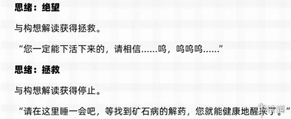 明日方舟薩卡茲肉鴿五結局解鎖方法 明日方舟薩卡茲肉鴿五結局解鎖方法