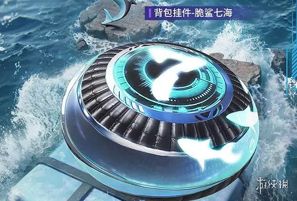 和平精英七海Nana7mi連動脆鯊七海上線時間 和平精英七海Nana7mi連動脆鯊七海上線時間