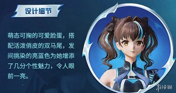 和平精英七海Nana7mi連動脆鯊七海皮膚介紹 和平精英七海Nana7mi連動脆鯊七海皮膚介紹